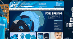 Desktop Screenshot of en.shop.fc-zenit.ru