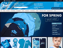 Tablet Screenshot of en.shop.fc-zenit.ru