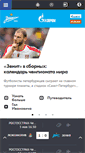 Mobile Screenshot of fc-zenit.ru